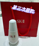 SK-II淡斑小银瓶精华液75ml美白提亮祛斑淡斑sk2护肤品套装生日礼物女 实拍图