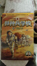 特种兵学校：第八季（套装29-32册）一年级二年级三年级四五六年级课外阅读书籍 培养孩子团队合作能力-抗挫折能力-自信心-独立性-责任感 课外阅读 阅读 课外书省钱卡 实拍图