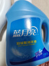 蓝月亮 羽绒服专用洗衣液500g/瓶 去污护绒 蓬松 低泡易漂 实拍图
