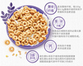 雀巢（Nestle）进口脆谷乐儿童零食500g谷物圈儿童麦片早餐即食非油炸全谷物 实拍图