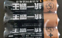 【统一霸王电池】适用手电筒挂钟玩具体重秤鼠标摇控器强力续航 统一霸王【5号电池/4粒装】 实拍图