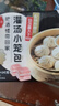 稻香诚制 稻香灌汤小笼包肉包子儿童早餐半成品 速食汤包面点广式早茶点心 240g*1包 实拍图