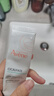 雅漾（Avene）【樊振东同款】倍护霜100ml 大白霜cica霜舒缓泛红修护乳液面霜 实拍图