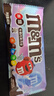 M&M'S 混合口味巧克力豆 袋装40g*6 休闲零食  糖果 生日礼物 送礼 实拍图