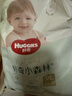 好奇（Huggies）小森林拉拉裤XXL30片(15kg以上)尿不湿心钻【透氧顶配更低敏】 实拍图