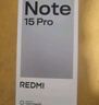 小米（MI）REDMI Note15 Pro 天玑7400-Ultra 7000mAh 龙晶玻璃十倍抗摔 IP68 12+256 子夜黑 红米 5G手机 实拍图