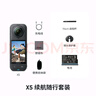 Insta360影石 X5 全景运动相机 8K高清instax360x5防抖防水手持口袋摄像机Vlog直播摄像头摩托车骑行记录仪 官方续航随行套装【配件7.4折】 标准版（不含内存卡） 实拍图