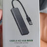 绿联USB3.0分线器扩展坞 集线器HUB拓展坞高速4口 适用笔记本电脑台式机一拖多接口转换器转接头延长线 【USB3.0*4+C口供电】升级款 0.15米 实拍图