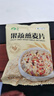山萃（SUNDRY）中粮 水果燕麦片 即食代餐饱腹营养早餐 独立包装无添加蔗糖麦片 实拍图