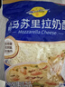 妙可蓝多马苏里拉芝士碎450g 奶酪碎  焗饭披萨拉丝烘焙原料 国产冷冻 实拍图