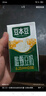 豆本豆唯甄豆奶250ml*24盒/箱2.5g植物蛋白饮料儿童营养学生早餐奶批发 实拍图