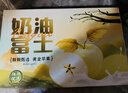 京地达山东烟台栖霞奶油富士苹果 净重5.5斤礼盒 烟台苹果水果源头直发 实拍图