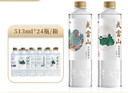 武当山天然水 弱碱水513ml*24瓶整箱装丹江口深层水源 饮用水 热门商品 实拍图
