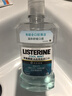李施德林 (Listerine) 精油漱口水冰蓝零度温和清新口气减少细菌500mL*2支 实拍图