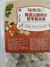 福东海 荷苡茶陈皮山楂荷叶茯苓薏米茶【50袋】搭中药材泡茶养生茶 实拍图
