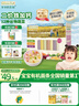 爷爷的农场有机婴幼儿五谷蔬菜面210g 国家婴标婴儿面条宝宝辅食面6-12个月 实拍图