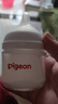 贝亲（Pigeon）自然实感第3代启衔奶嘴 宽口径奶嘴 SS号-1只装 0个月以上 BA129 实拍图