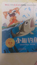 国际儿童文学奖名著礼盒装10册小学语文课外阅读丛书儿童礼物冰心安徒生文学世界经典名著获奖名家作品集 实拍图