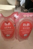 保宁（B&B）婴幼儿宝宝专用衣物护理柔顺剂去除静电植物留香【2.6斤袋装】 实拍图