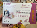 大宠爱 猫狗体内外同驱 驱耳螨虱子等 2.5kg以下幼猫幼犬通用 3支装 实拍图
