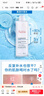 雅漾（Avene）恒润柔肤保湿水200ML大保水舒缓补水爽肤水护肤化妆湿敷水礼物 实拍图