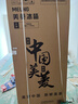 美菱（MeiLing）大白鲸509升自动制冰冰箱法式五门双系统超薄嵌入一级家用底部散热国家补贴BCD-509WPU9CZX冰川白 晒单实拍图