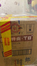 郎酒 郎牌特曲T8 白酒 兼香 42度 500ml*6 整箱装 自享赠礼 实拍图