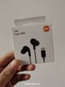 小米（MI）Type-C耳机 有线耳机 适用于小米华为荣耀OPPOvivo手机 PC电脑 苹果15及以上机型 黑色 实拍图