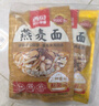 西贝莜面村 蘑菇汤莜面鱼鱼300g 儿童早餐面点生鲜速食半成品面条粗粮 实拍图