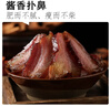 杨大爷地道四川风味特产腊味招牌酱五花腊肉400g 实拍图