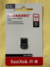 闪迪（SanDisk）64GB USB3.2 U盘 CZ430酷豆 黑色 读速300MB/s 车载U盘 文件加密 小巧便携优盘 实拍图