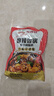 吉得利 麻辣香锅调味料110g*3袋 家用干锅底料调料麻辣香锅煮菜炖菜酱料 实拍图