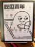 BOOX文石Tab10C Pro焕新版【新品首发】 10.3英寸彩色电子书阅读器电纸书墨水屏平板电子纸读写办公本 实拍图