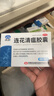 以岭 连花清瘟胶囊 0.35g*48粒 流感药 抗病毒用药 感冒咳嗽 感冒药 退烧药 解热镇痛 流感药 莲花温清 实拍图