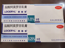 【原研药】罗每乐 盐酸阿莫罗芬乳膏 0.25%20克*2盒 治疗由敏感皮肤真菌引起的皮肤真菌病足癣 股癣 体癣 实拍图