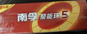 南孚5号电池40粒 五号碱性 聚能环5代 适用耳温枪/血糖仪/鼠标/遥控器/血压计/挂钟/电子锁/玩具等 实拍图