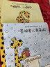 卡蜜儿情商绘本·39册欢乐颂全集·爱宝贝就送卡蜜儿 实拍图