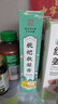 南同四海南京同仁堂枇杷秋梨膏润痰清儿童咳成人枇把正品化琵琶秋梨肺膏止 实拍图