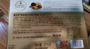 费列罗 巧克力礼盒 30粒375g 榛果威化 糖果 生日礼物零食 伴手礼 送礼 实拍图