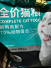 力狼（LILANG）猫粮e族宠物主粮鲜鸭肉幼猫成猫全价全阶段通用天然粮20kg 实拍图