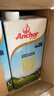 安佳（Anchor）3.6g蛋白质全脂牛奶 新西兰原装进口草饲1L*12盒 实拍图