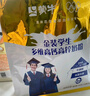 蒙牛 金装学生多维高钙高锌奶粉900g 添加DHA 核桃油 儿童青少年 实拍图
