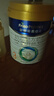 美素佳儿（Friso）皇家幼儿配方奶粉 3段（1-3岁幼儿适用）800g 乳铁蛋白 (新国标) 实拍图