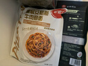 必胜客必胜优选 经典意式肉酱面400g*1袋 儿童早餐方便速食意大利面意面 实拍图
