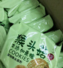 麦酥园 猴头菇饼干养胃酥性休闲零食品无糖精曲奇饼干蛋糕点心整箱2斤 实拍图