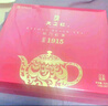 天之红茶叶祁门红茶祁红工夫1915特级200g礼盒送长辈中秋送礼 实拍图