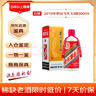 茅台 2019年 飞天 酱香型白酒 53度 500ml 单瓶装 陈年白酒  礼赠宴请 实拍图