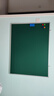得力（deli） 120*90cm双面磁性可擦挂式白板/黑板/粉笔绿板/写字板 家用儿童教学办公黑板7865B 实拍图