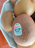 佳沛（zespri）新西兰 阳光金奇异果12粒礼盒特大果单果约122-146g 猕猴桃 水果 实拍图