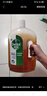 滴露（Dettol）洗衣消毒液衣物消毒水750mL除螨 家居地板杀菌 非84甲流感 实拍图